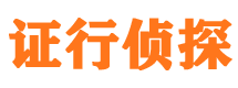 禹州外遇调查取证